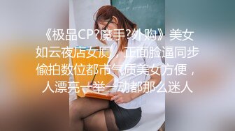 假期白皙巨乳妹子酒店偷情私會帥氣小鮮肉啪啪打炮 主動吃雞巴騎乘位翹臀後入幹得啊啊直叫 太猛了 原版高清