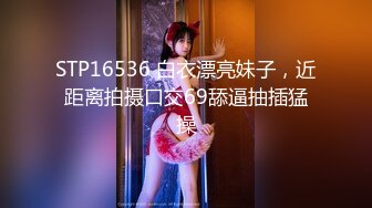 【极品媚黑??女神堕落】极品骚货女推主『RoG91』和黑超大屌炮友性爱实录 三穴全通插 狂插叫爸爸 高清720P原版