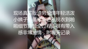 新来的女职员是AV女优