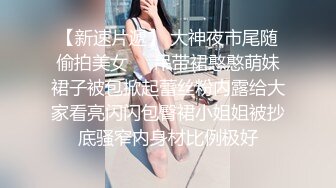 重金购买OnlyFans福利资源】▶▶极品网红国产福利姬ღ下面有跟棒棒糖ღ〈NO (1)