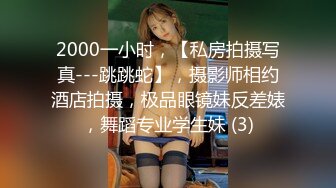 漂亮美女少妇和老公在厨房啪啪啪