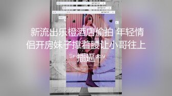 4K（全景后拍）丰腴少妇B里流出一条长长的白带，貌似是被刚内射过的精液