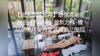 超骚G奶御姐【糖宝甜甜圈】胸大而且坚挺 69互舔~无套内射~狂操干喷水！ (3)