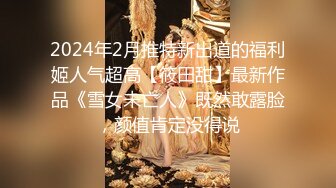 STP26822 超棒身材美乳网红女神！揉捏奶子超粉嫩 脱下内裤特写嫩穴 摇摆扭腰更是诱惑