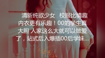 网络热搜网红美女『一条小团团』援交【看简 介同城免费约炮】