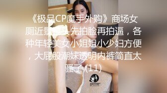 【网_曝热M事_件重磅泄_密】火爆疑似B_Y2成员孙Y私下性爱私拍流出 极其反差风骚至极 被土豪各种操 (4)