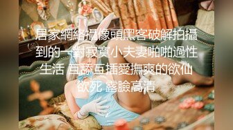 快手高冷美女芝士姐姐 OL制服  包臀裙子 实在是太美  自慰 啪啪  摇胸舞 扭胯 太诱人！