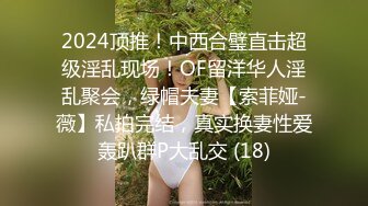 绿帽男找狼友一起3P享受极品骚货女友的淫荡小穴…