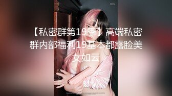  酷爱大洋屌的华裔留学生爆洋男友，清纯学生妹沦为母狗