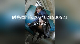 7/5最新 骚货留学生双飞新作双凤争屌超屌轮操极品双飞骚货女神VIP1196