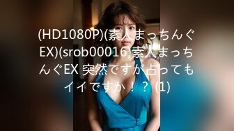 (HD720P)(ぱすも)(fc3179533)【2005年生】華奢な優等生・大量中出し、その後生理が… (2)