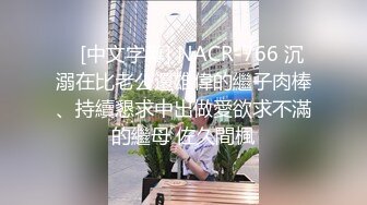 -对白搞笑J8毛都白了的老头把J8抽硬干的真激情