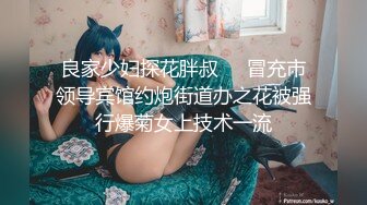 【新片速遞】   ⚫️⚫️极品JK制服美少女学生妹私拍，白嫩无毛，牛奶涂抹自摸，每一帧都诱惑十足，青春荷尔蒙炸弹