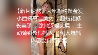 到处游走的大神这次溜进商场盯上了专柜的美女导购