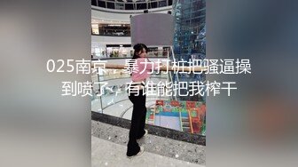 网红脸颜值小媳妇【公公又上我】被公公无套啪啪