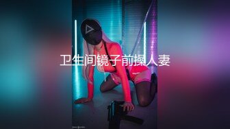 钻石泄密流出高颜值美女佩戴宝格丽项链东北御姐酒店啪啪遭泄密 (2)