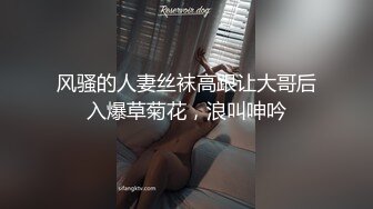 STP33399 安然騷寶貝玩劇情演繹，和房東在做愛，不料老公打電話女上位無套啪啪銷魂操逼 VIP0600