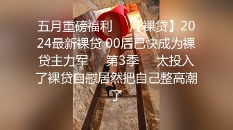 无影军师绝对调教大哥【上集】