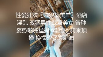 小马丶寻花深夜黑衣牛仔裤妹纸