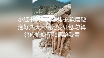 【馭女有術&amp空姐女神】國產無碼大神玩家約操高質量女神最強性愛私拍 極品空姐女神沈淪欲海各種操 高清720P原版7 (5)