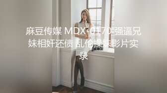   瑜伽老湿颜值极品的淑女型轻熟女上门服务 先用嘴服务鸡吧 再用鲍鱼服务