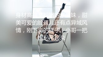 【极品瑜伽教练】牛仔裤女神  只脱一般裤子是不是更有感觉？肤白貌美  再配上高跟鞋 无套啪啪 香艳刺激