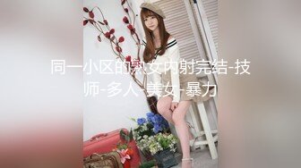  大二学妹素颜美女~领带小围裙~约啪炮友~无套内射~两个挺拔大奶太赞啦~爽死小哥