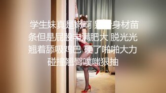 ⚡纯欲00后嫩妹⚡清纯JK小学妹服务金主爸爸 足交 口爆 打飞机样样精通，白白嫩嫩软软的身子