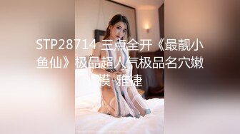 《最新顶流资源》明星气质PANS女神反差小姐姐【李沫】私拍~各种丝袜制服透视露点露逼摆出诱人动作与摄影师对话精彩