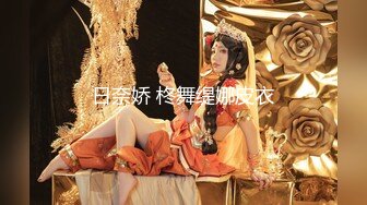 精品绝美尤物性感妖娆身姿 徐安安 性感格子裙与镂空毛衣 丰腴姿态御姐气息妩媚动人