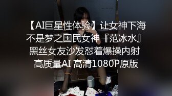 黑长直学妹剃完毛更骚了 穿着黑色网袜挨操