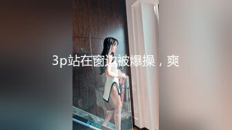 ❤️❤️【快手】图图 多粉丝-美女主播密码房，黑丝真空 裸露半臀 露毛极致舞姿 高清福利 (1)