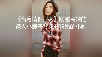 大长腿骚姐姐，最后无套1