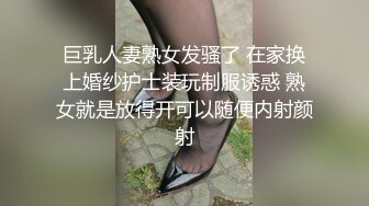 7/25最新 女仆装少妇口交和男友激操性爱乳浪翻滚超多姿势喷水VIP1196