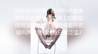  丰乳肥臀长相甜美妹子和炮友居家啪啪，开档露屌裤特写交，第一视角抽插猛操晃动奶子