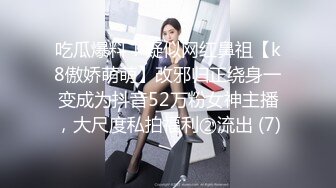 某院校性感漂亮的短发美女假期酒店兼职援交