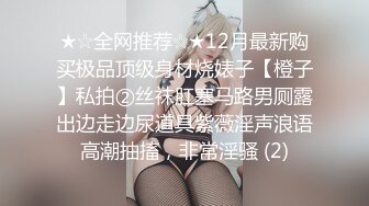 ✿千娇百媚美少女✿抓好我的双马尾……不对，抓好方向盘，后入实在是太深了，会坏掉的~纯欲白丝lo鞋做哥哥反差婊