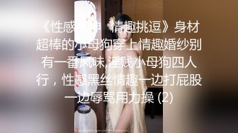 超高电杆型妹子很清纯很瘦胸大，小哥比她矮个头，站着操她还够不着，跳跃式后入抽插