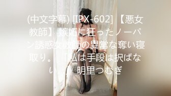 【全裸無碼／隱藏版原聲性愛影片限時免費】性愛成癮の性感女教師-露露咪穿著迷人黑絲吊襪的雙腳 全裸完美曲線，高聳美胸的誘惑，蜜桃翹臀大腿之上