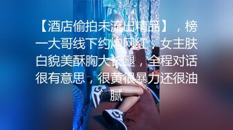 《极品CP魔手外购》疯狂坑神大胆神作！美女如云商场女厕门外蹲守先拍脸再进去拍逼，惊险刺激，极品美女居然还是白虎