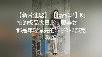 操18岁帅气小靚妹