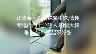 【雲盤不慎泄密】極品身材大二學妹下課後回出租屋被饑渴男友瘋狂玩弄50分鐘 衣服還沒脫就開搞 多種體位啪啪口爆 原版高清