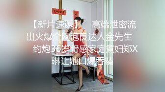 ✿最新❤️网黄女神✿ 极品蜜汁白虎神鲍尤物▌娜娜▌超淫调教《捆绑束缚》尽情玩弄女神淫臀蜜穴 舔食爆肏超顶