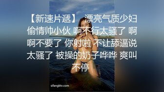 人家的老婆就是香，老公在边上拍摄！无验证