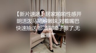 淫荡骚货小秘书出差伺候老板客户玩3P 前裹后操真刺激 三穴全开都被干了 怼操不停 浪叫不止 高清720P完整版