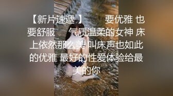 《精品✅重_磅✅泄_密》全程完美露脸！房地产女销_售员【林_妤】工作中犀利干练私下极度反_差与P友啪啪自拍流出国语对白 (2)