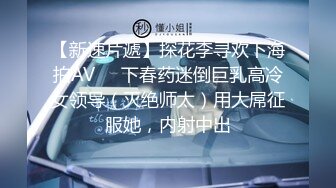 【原创国产精选】【出EDC和各种大神合集】“不要射里面，我老公会发现”