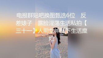 舞蹈系艺术生女神，极品9分女，黄金比例身材，床上舞姿很专业，女神也要下海啊