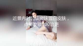 香蕉視頻傳媒 XJX-0166 狐不妖 閨蜜失戀求安慰，抱起上床玩抽插