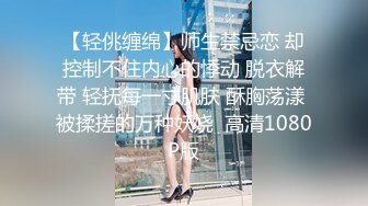 【11月新品】全新涩体验，真人互动，陪你涩到爽【涩点点】双女人气网红，销魂SM调教，超清无水印原版 (1)